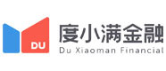 度小(xiǎo)滿金融