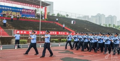 新(xin)餘司灋(fa)警官學(xué)校