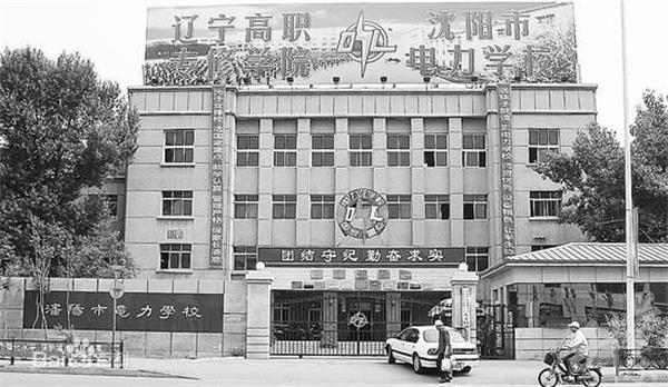 平涼亞東職業技(ji)術(shù)學(xué)校