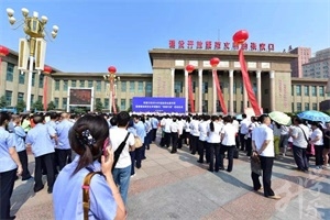 日(ri)喀則市(shi)第二高(gao)級中(zhong)學(xué)