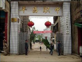成(cheng)都萬通(tong)未來汽車(che)技(ji)工(gong)學(xué)校