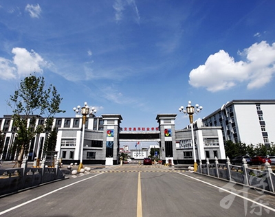 北京市(shi)昌平職業學(xué)校