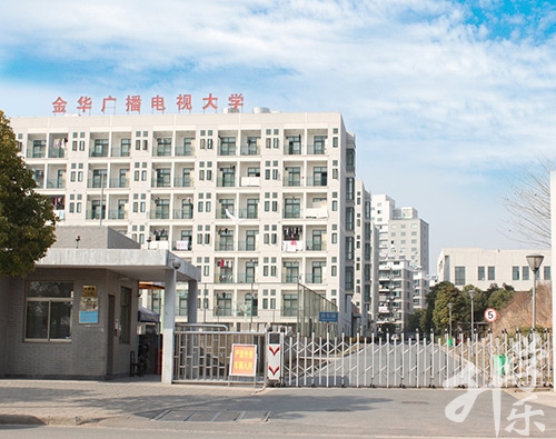 浙江(jiang)商(shang)貿學(xué)校