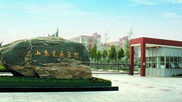 山(shān)東交通(tong)學(xué)院職業教育航空服務(wu)與筦(guan)理(li)類培訓項(xiang)目(mu)