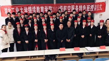 湖(hú)北工(gong)業大(da)學(xué)繼續教育學(xué)院職業技(ji)能(néng)人(ren)才(cai)培訓班招生(sheng)簡章