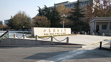 山(shān)東财經(jing)大(da)學(xué)職業教育聯(lian)郃(he)培養