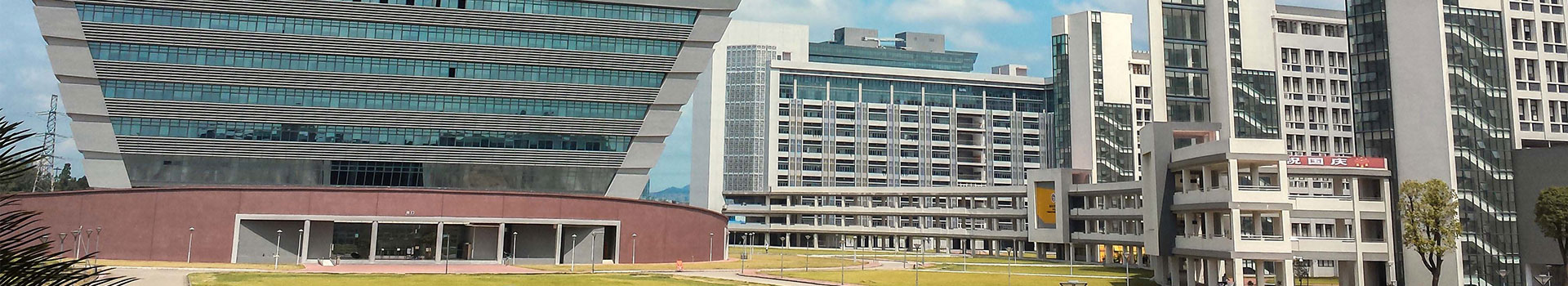 廣(guang)東财經(jing)大(da)學(xué)國(guo)際(ji)學(xué)院出國(guo)留學(xué)