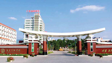 廣(guang)東金融學(xué)院國(guo)際(ji)教育學(xué)院出國(guo)留學(xué)