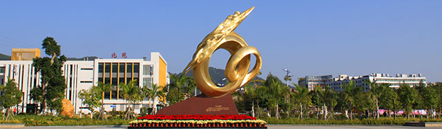 廣(guang)東金融學(xué)院國(guo)際(ji)教育學(xué)院出國(guo)留學(xué)