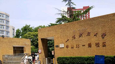 上海财經(jing)大(da)學(xué)繼續教育學(xué)院