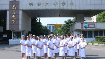 南(nan)昌大(da)學(xué)科(ke)學(xué)技(ji)術(shù)學(xué)院招生(sheng)簡章