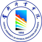 首都體(ti)育學(xué)院