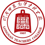 隴南(nan)師範高(gao)等(deng)專(zhuan)科(ke)學(xué)校