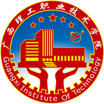 廣(guang)西理(li)工(gong)職業技(ji)術(shù)學(xué)院