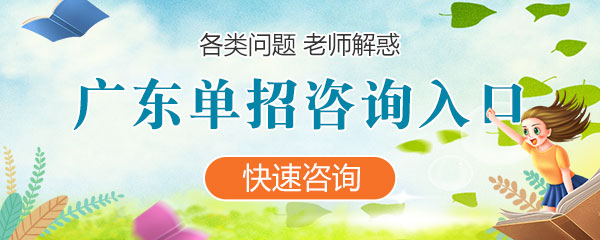 青海各類春季高(gao)考咨詢入口