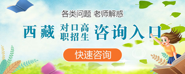 廣(guang)東各類單(dan)獨招生(sheng)咨詢入口