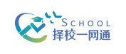 擇校一(yi)網通(tong)